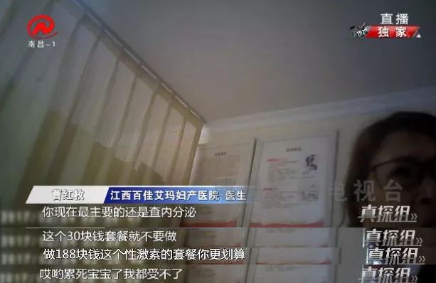 百佳妇产医院查体套餐,百佳妇产医院vip套餐