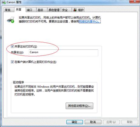 局域网共享打印机软件哪个好,局域网共享打印机显示已删除