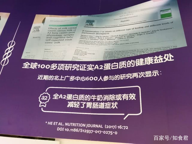 网红奶粉a2将下神坛,5款网红a2奶粉评测