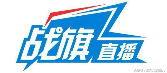 当斗鱼艾特*牙虎**:直播行业再一次的华山论剑,各自将圈地为王?