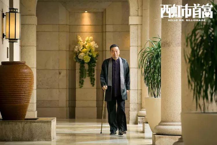 西虹市首富电影下载云盘,西虹市首富百度词条