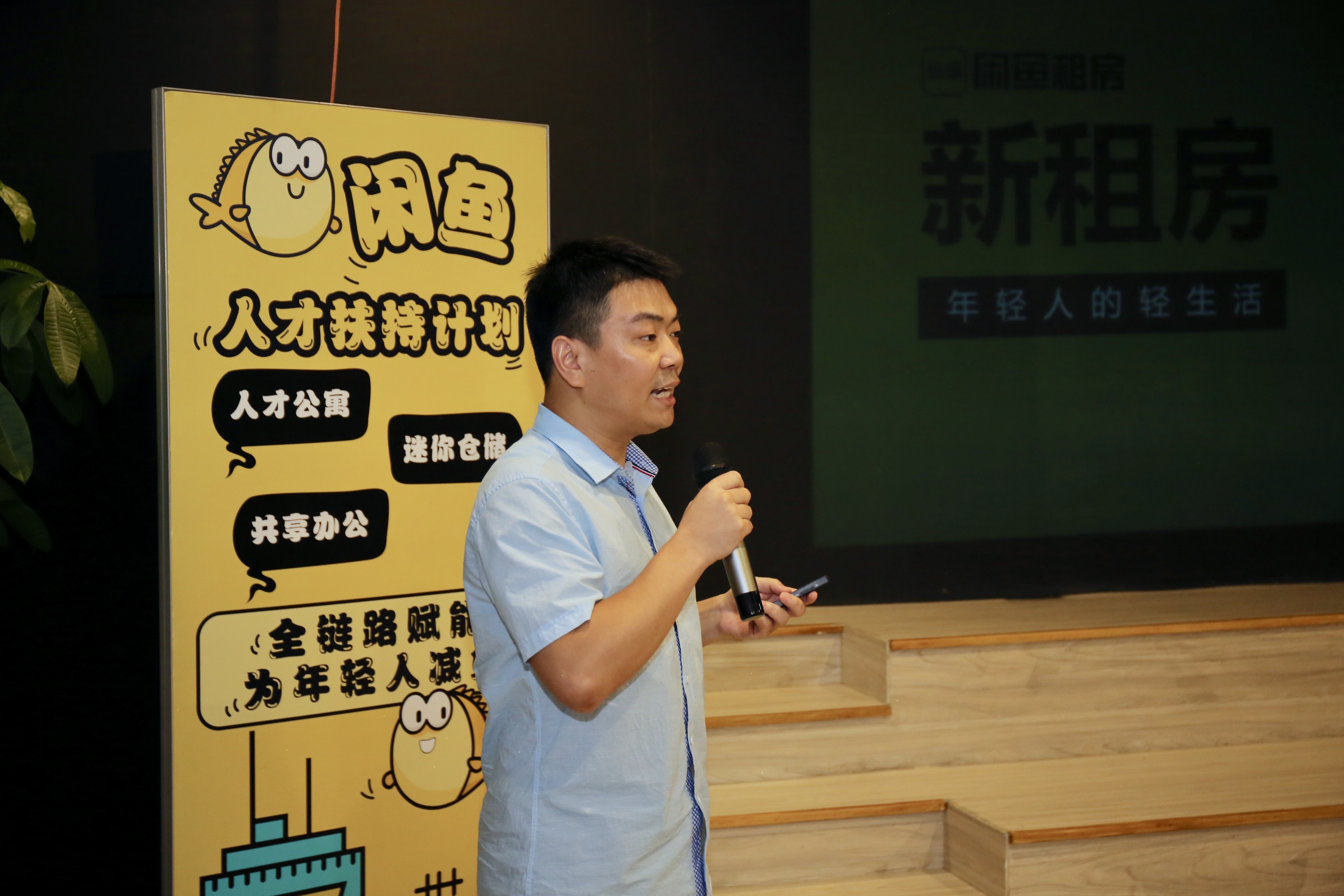 闲鱼租房最新政策,闲鱼租房政策