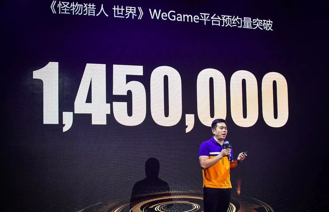怪物猎人世界wegame平台,怪物猎人世界wegame重新上架