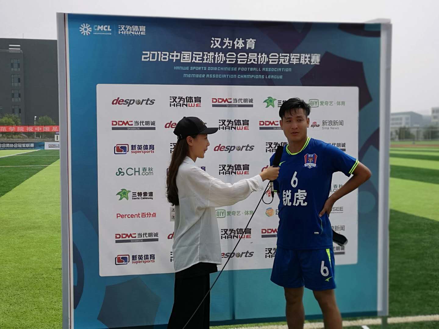 中乙山西信都最新战报,汉为体育2018中冠联赛积分榜