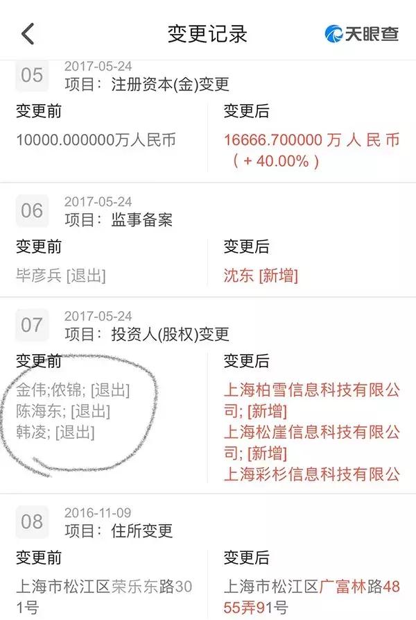 斐讯兑付方案最新消息,斐讯的钱还能拿回来吗