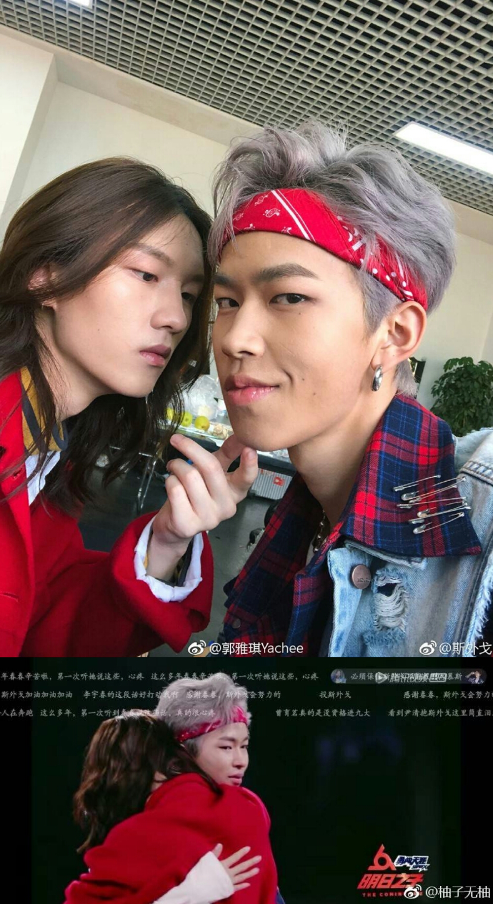 《明日之子》兄弟情，文兆杰喂头“小黄文”CP甜，酷仔许含光配