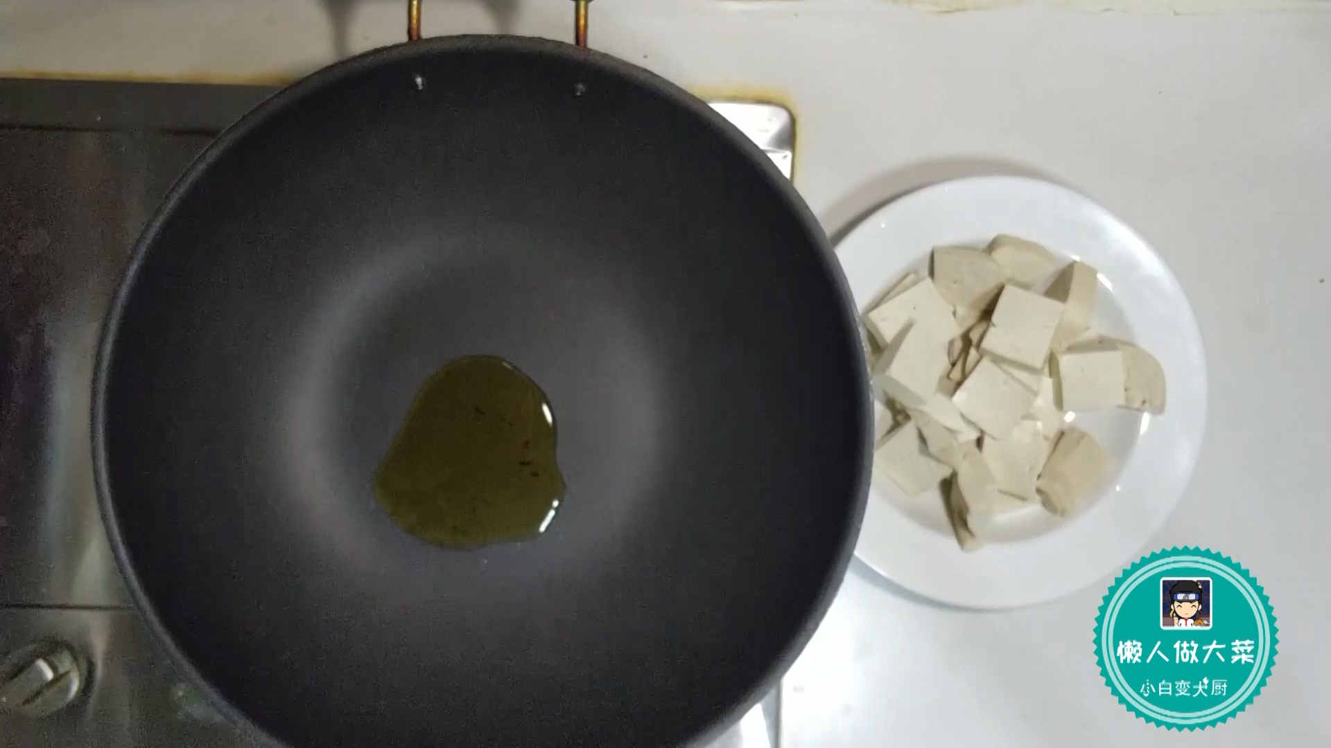 老东北美食酱焖豆腐简单做法,东北酱豆腐正宗做法