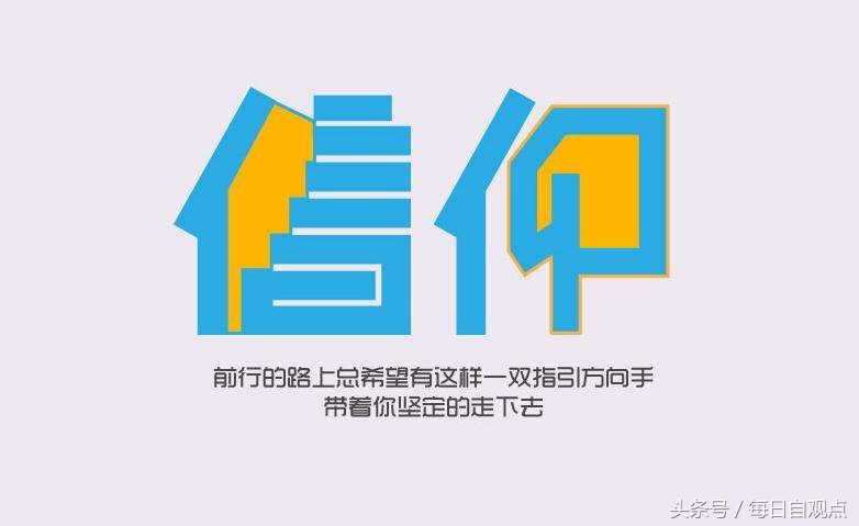 有了孩子的我，以后希望孩子看正能量影视剧！粉正能量明星！