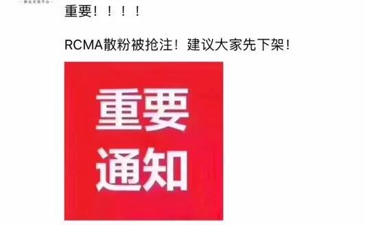 哪些化妆品牌商标被抢注,韩国化妆品中国商标抢注