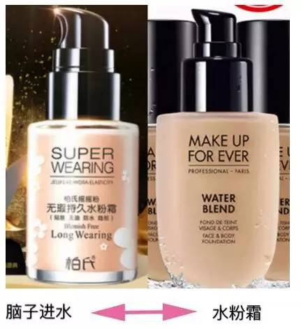 化妆品有哪些旗舰店被抢注商标,化妆品品牌商标被侵权