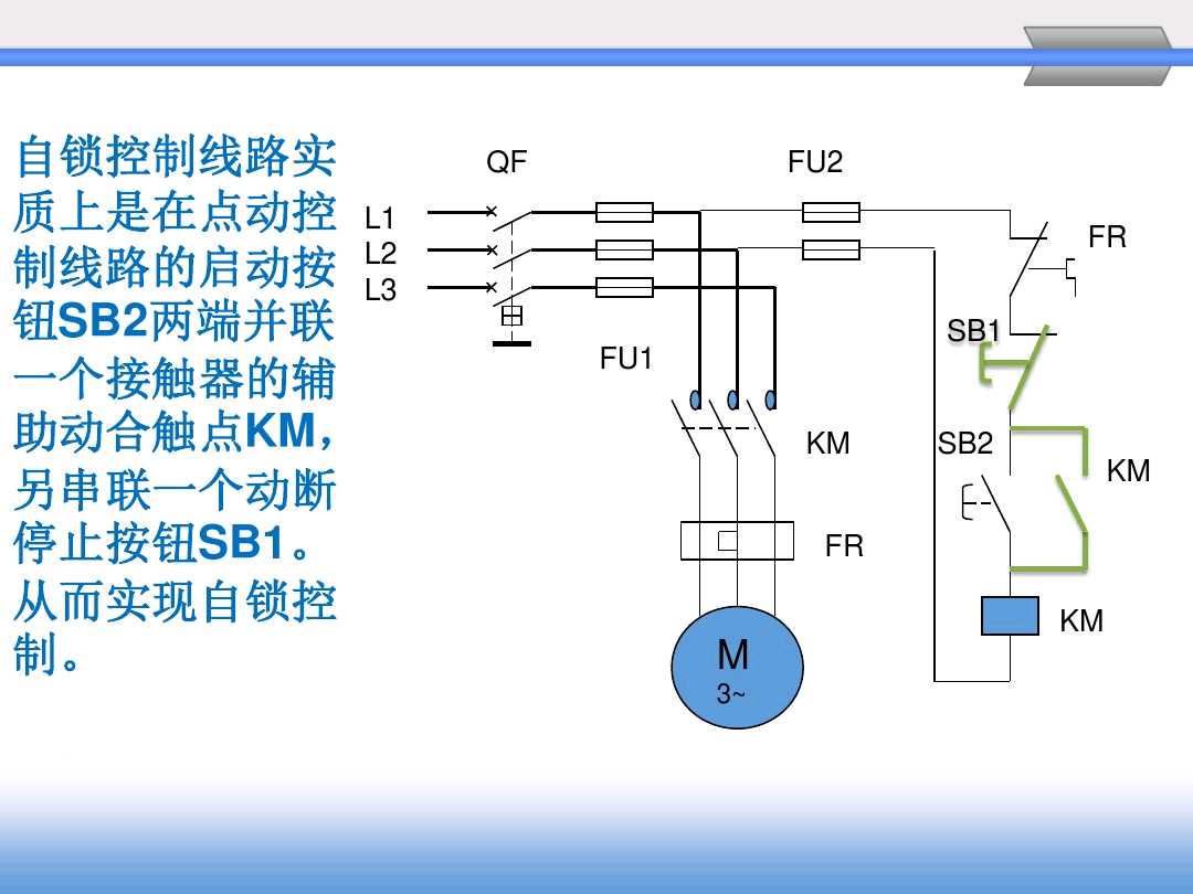 交流接触器nc代表常开还是常闭,交流接触器开点闭点怎么分