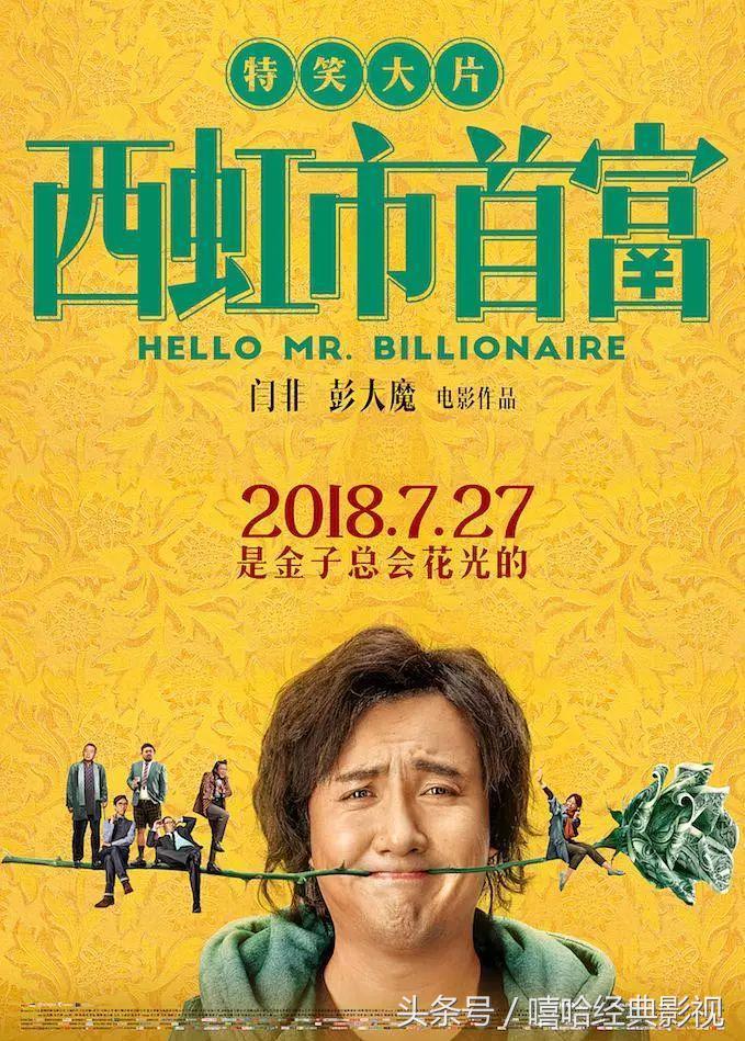 花光10个亿的条件,花光十个亿的流程