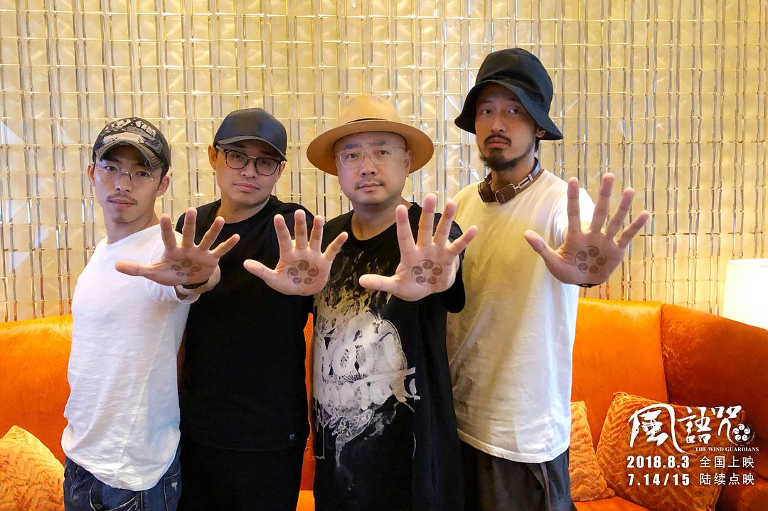 国漫风语咒好吗,风语咒对国漫的影响