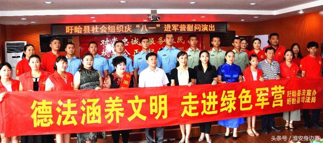 八一进军营活动,庆八一进军营志愿服务活动