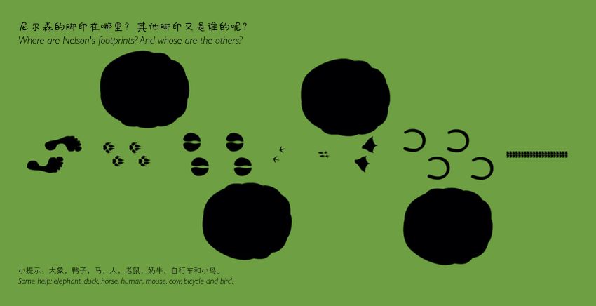 儿童脑力开发训练,宝宝早教0-3岁左右脑开发书