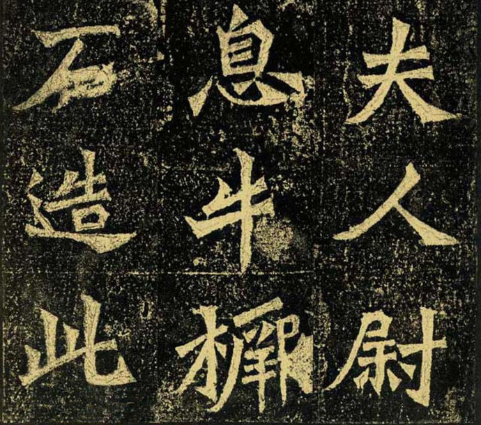 龙门二十品造像书法,龙门造像二十品