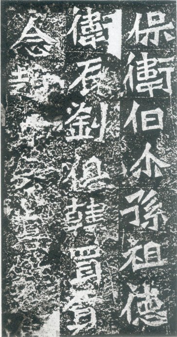 龙门二十品造像书法,龙门造像二十品