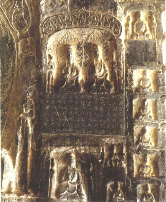 龙门二十品书写风格,龙门造像题记的书法风格