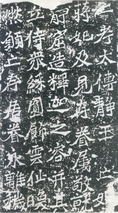 龙门二十品造像书法,龙门造像二十品