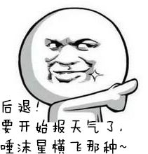 今年南方雨还要下多久,雨还要下多久才能停