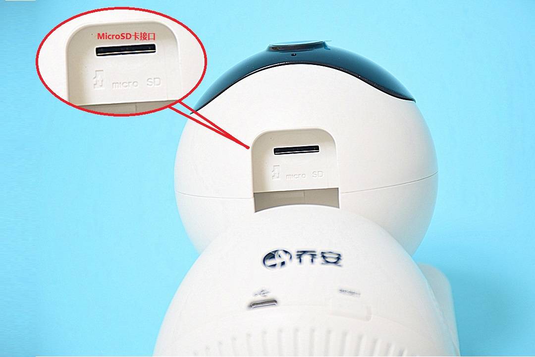 乔安智能摄像头监听,乔安智能跟踪监控摄像头