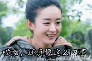 网红明星爆款推荐,明星推荐真的靠谱吗