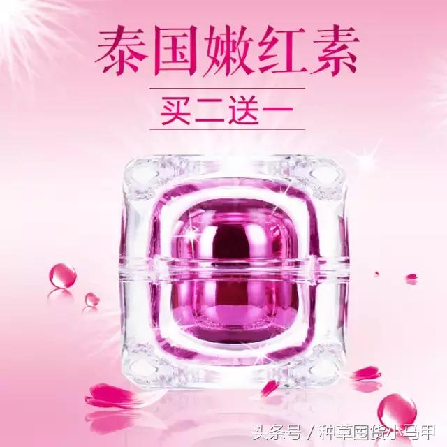 明星网红推荐的产品套路,网红明星爆款推荐