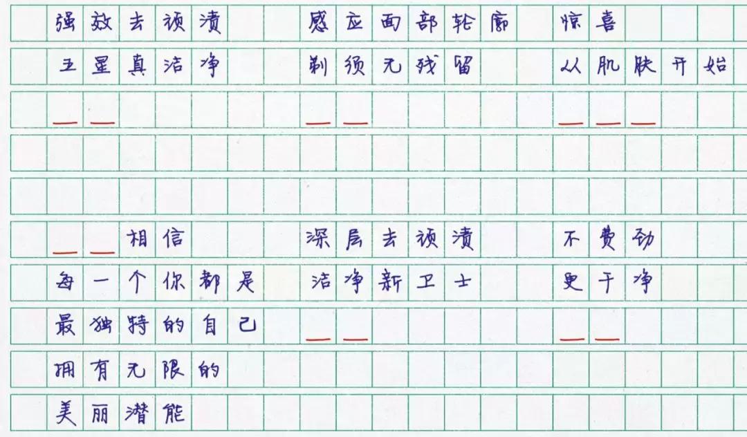 宝洁困局,宝洁竞争激烈