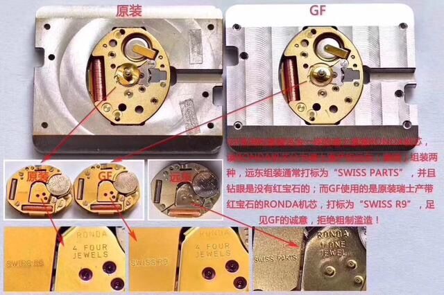 外媒联合专家潜入最大奢品地下工厂！查获大批Rolex！疯狂报道