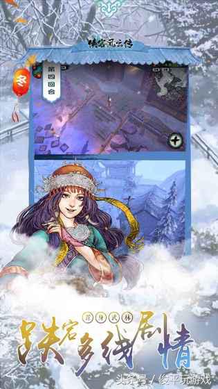 武侠rpg养成,武侠rpg独立手游