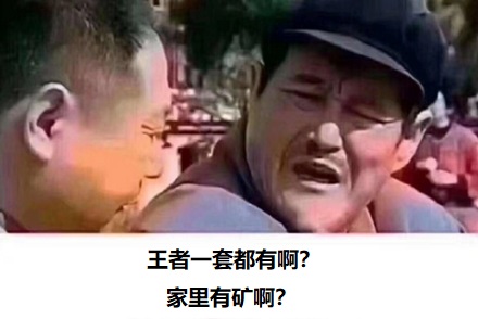 王者*器武**一个不落！CF一哥微博晒装备库，网友看呆这家里有矿啊