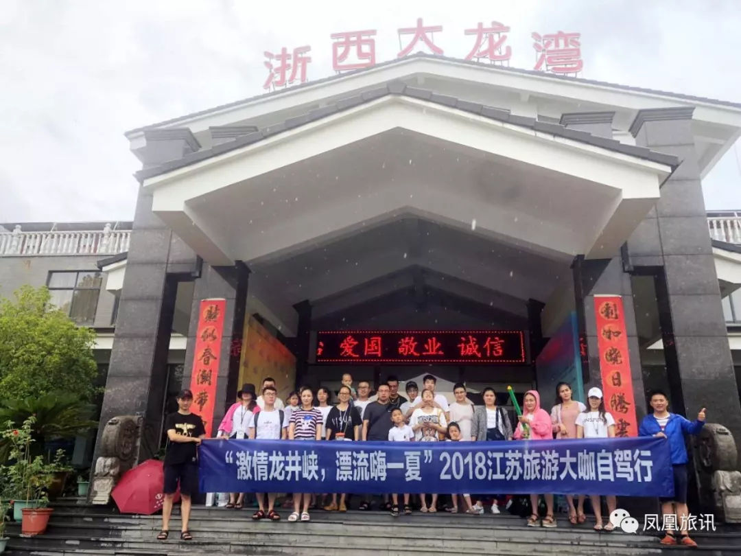 龙井峡漂流详细介绍,激情漂流天目湖