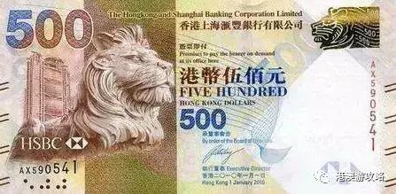 中国银行港币500怎么查真伪,2010年港币1000怎么查真伪