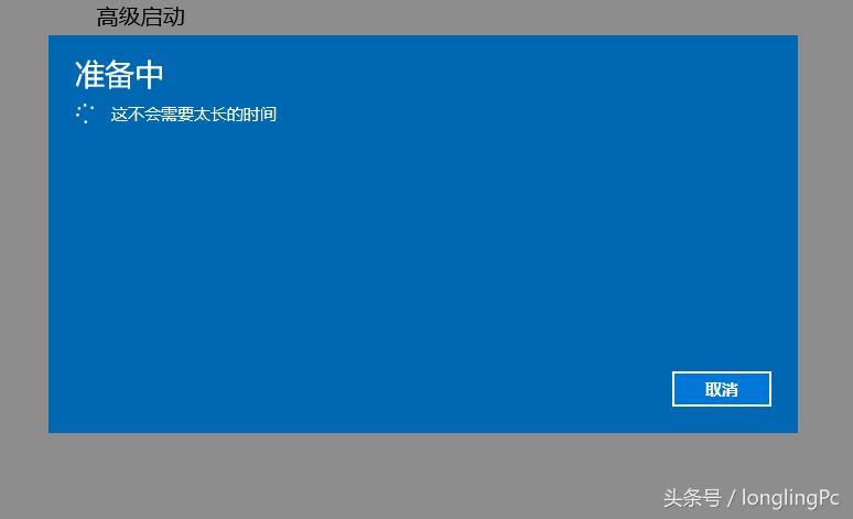 win10速度慢解决办法,win10系统安装速度好慢怎么办