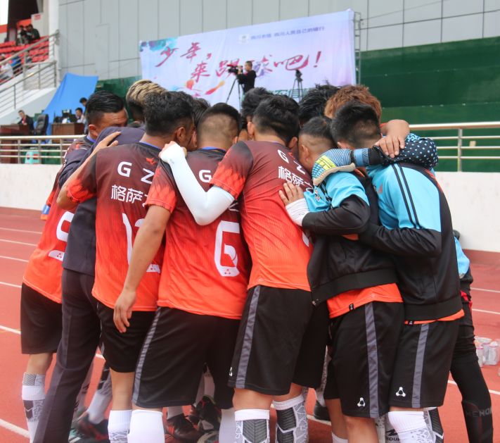 甘孜州格萨之翼足球队,甘孜足球比赛决赛