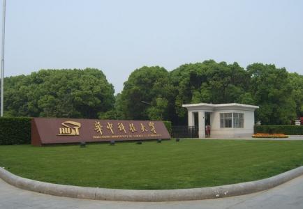 北航和华科科技平台对比,北航和华科计算机专业哪个更好