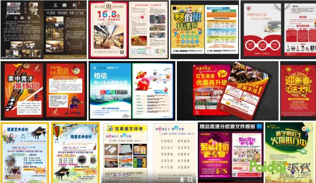 三鱼网运营教学视频,三鱼网运营教程