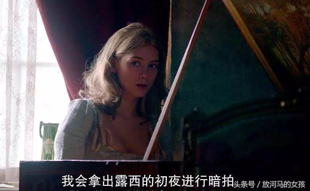 18世纪女性工作者用“下半身征服世界”的血泪成长史