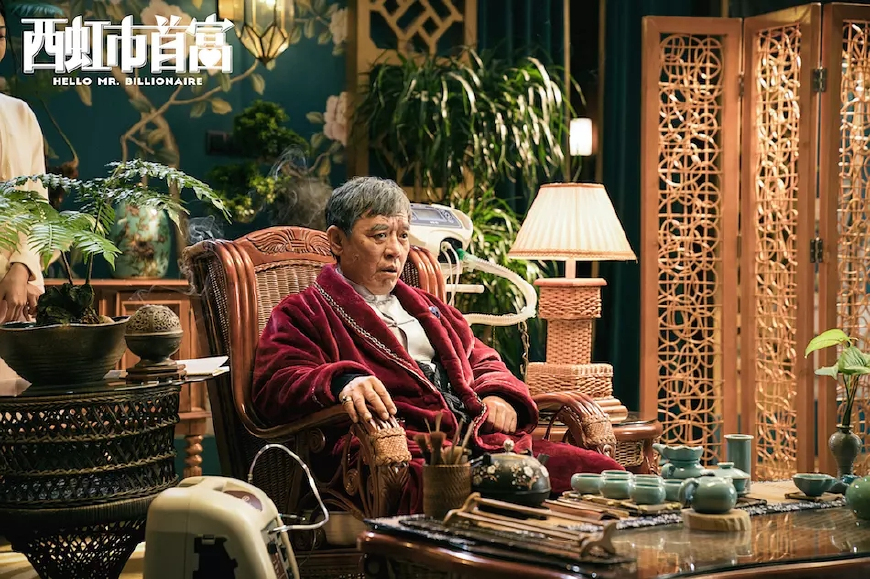 西虹市首富足球场沈腾守门员照片,沈腾西虹市首富嘲讽足球