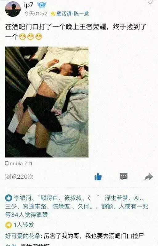 你听说过酒吧门口“捡尸”吗？反性侵，我们到底能做些什么？