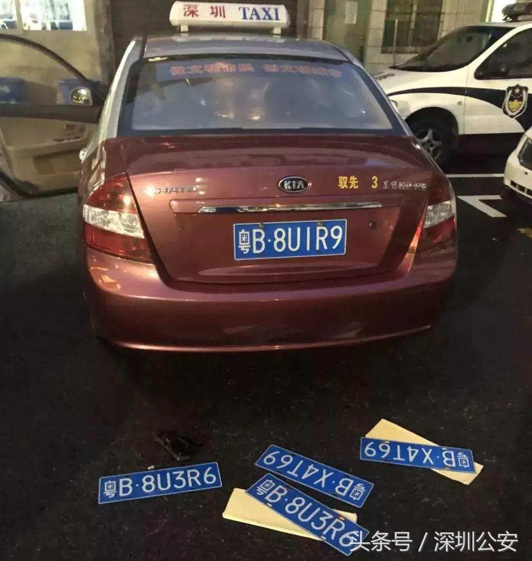 怎样能快速查到出租车的牌照,出租车牌怎么辨别真假