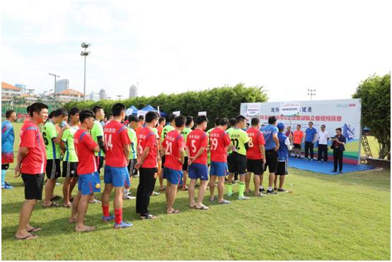 2024年海南省青少年足球南海杯,2020海南省青少年足球锦标赛