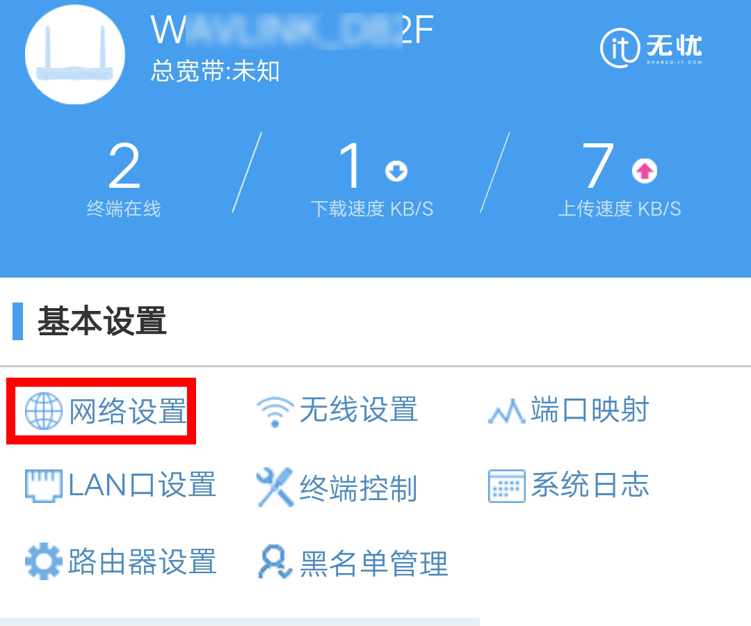 路由器信号挺好的为什么还总断网,路由器断网最快方法