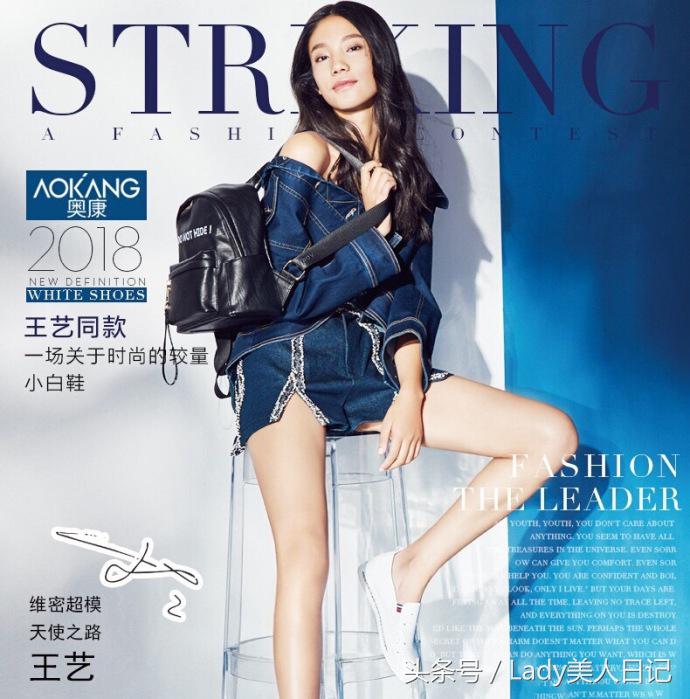 王艺被发律师函，陷风口浪尖不火都难，连穿衣也被扒出，总算加分