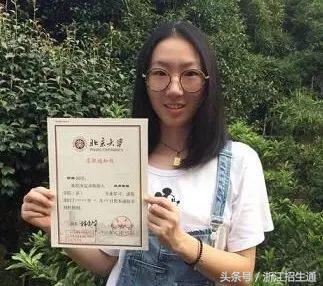 北大体育特长生招生条件,北大录取绍兴