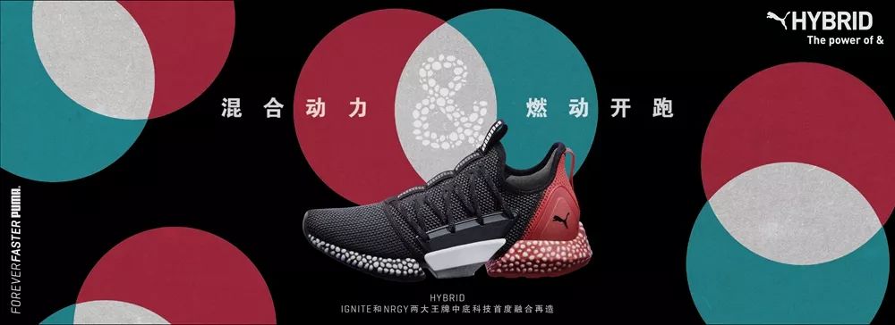 最大胆的外观+最尖端的缓震！PUMA的全新黑科技，就是爽！