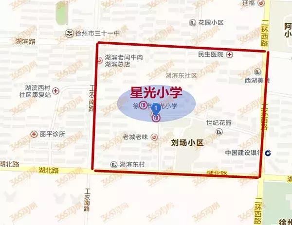 徐州学区房价格一般是多少,徐州星光小学施教区范围