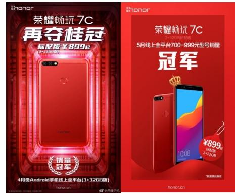 体验超强的性价比手机,体验好的千元手机