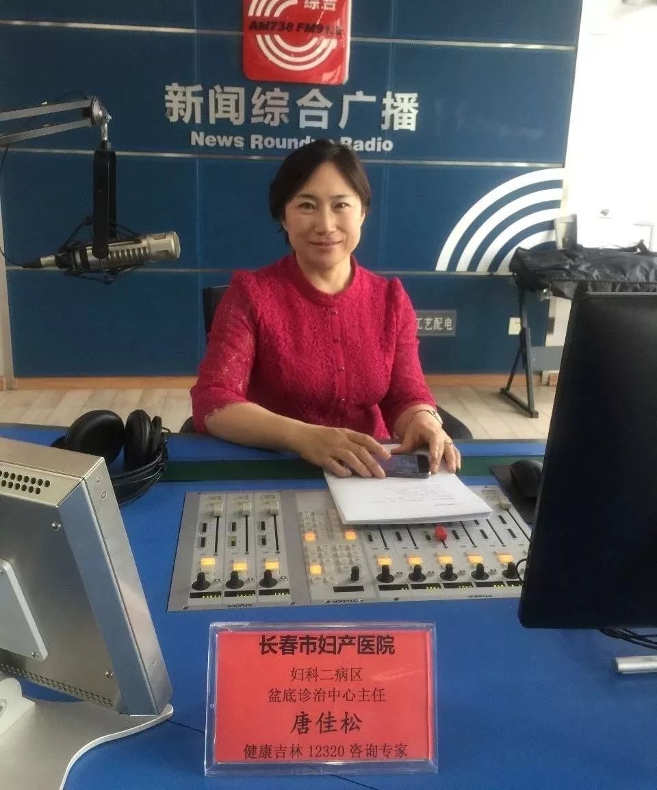 有关女性盆底康复的书籍,女性盆底康复科普讲座题目