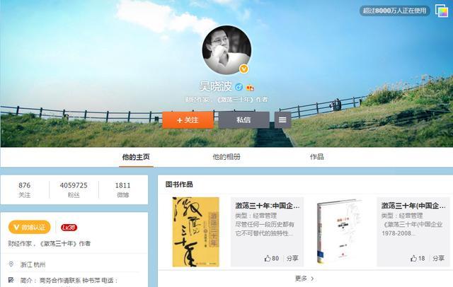 凤皇社分社,凤凰社群平台运营方向如何